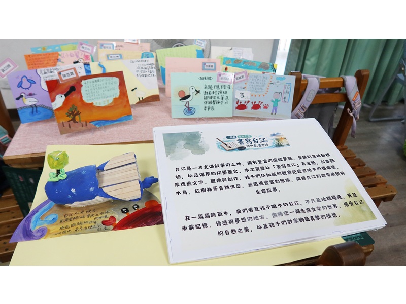 為河發聲，流韌台江