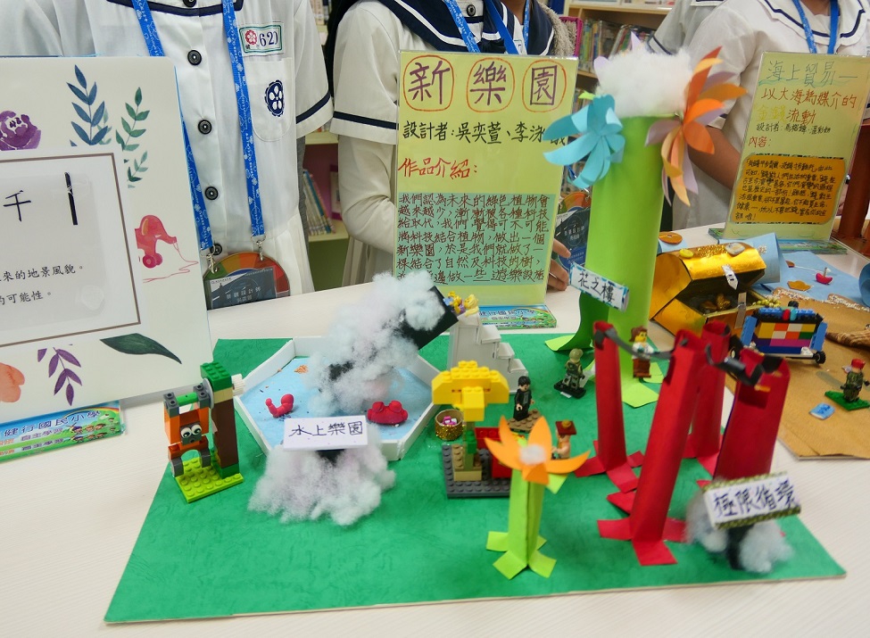 展區二-新安居