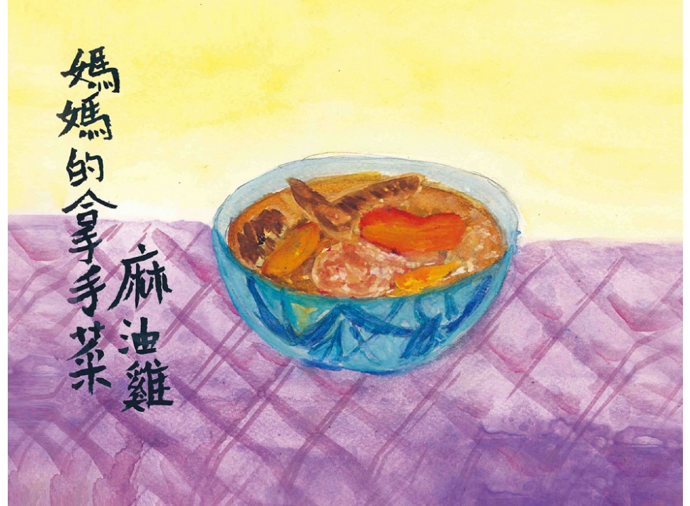 展區一-生活之美